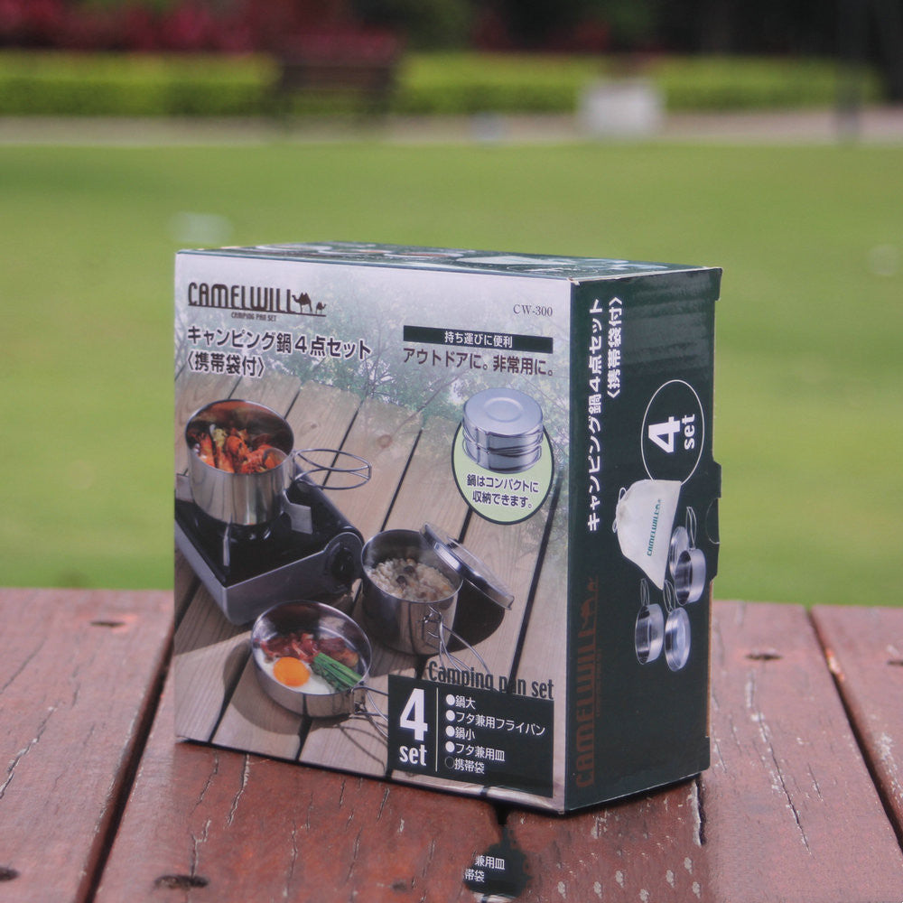Outdoor Camping Portable Cookware Pot Set