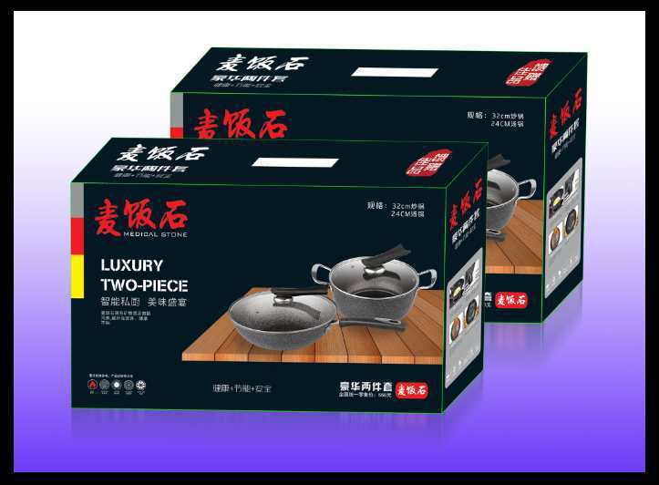 Three-piece Cookware Set